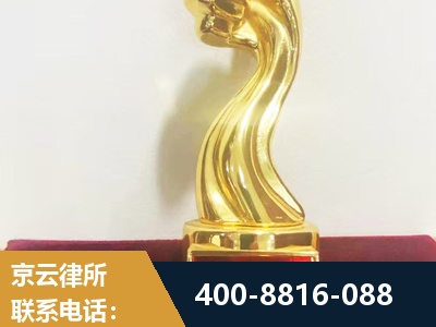 调兵山-企业厂房拆迁