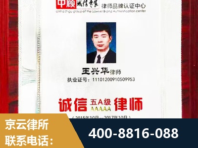 调兵山-婚姻房产